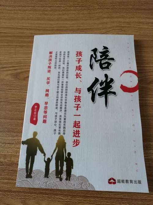 安徽超能教育