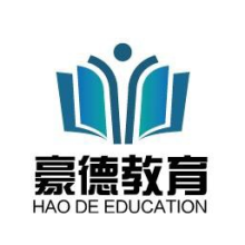 深圳市豪德教育咨询-供应产品